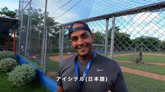 元中日のリカルド・ナニータ「ニホンノミナサン、アイシテル」