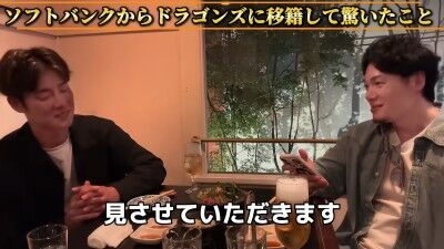 Q.ソフトバンクから中日ドラゴンズに移籍して驚いたことは？ → 中日・上林誠知が明かす