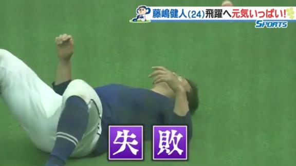 中日・藤嶋健人投手「ボロ負けだった。ダメ警察です…」　珍しいトレーニングを実施！？【動画】