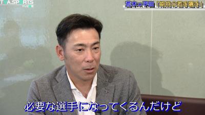 元中日コーチ・荒木雅博さん、土田龍空の“カット打法”について…