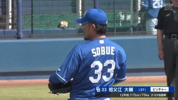 中日・祖父江大輔、ピンチを切り抜け無失点!!!
