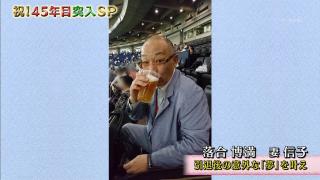 落合博満さん、『夢』を叶える　生まれて初めてビールを飲みながら野球観戦