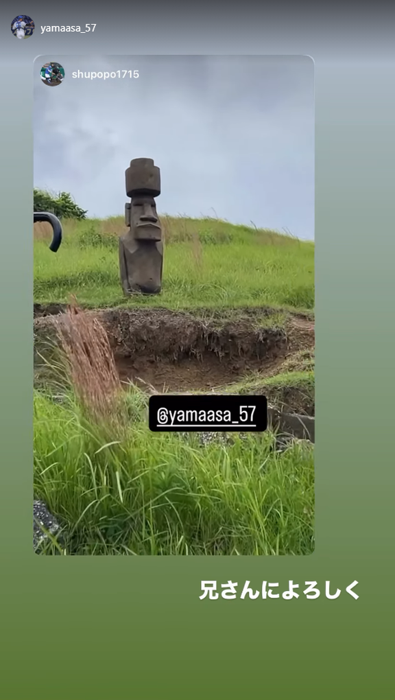 中日・山浅龍之介、樋口正修から送られてきた動画に対して…