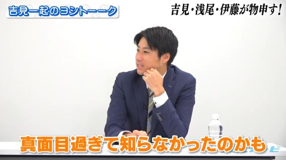 中日・浅尾拓也コーチ「福谷に一発芸やらせて笑える自信ある？（笑）」