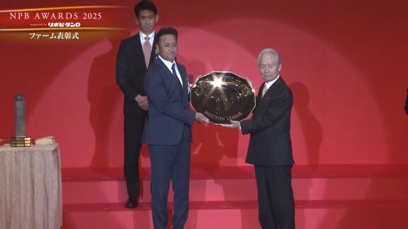 プロ野球年間表彰式『NPB AWARDS 2025 supported by リポビタンD』、中日・落合英二2軍監督がウエスタン・リーグ優勝＆ファーム日本一表彰！！！