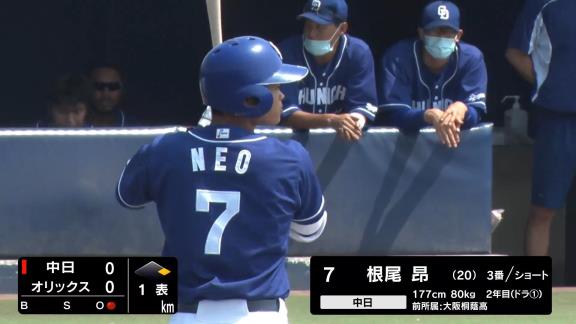 中日・根尾昂、プロ初の4安打＆決勝タイムリーの大活躍！　打球は全て鮮やかセンター方向！「最後の1番大事なところでファームの投手を全部捉えられるようになれば1軍に近づいたと言えると思う」【全打席結果】