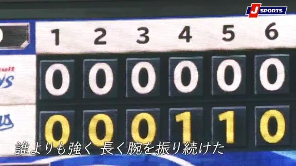 今年もカッコ良すぎる…！　『J SPORTS』が中日ドラゴンズ2020年シーズンエンディング動画を公開！