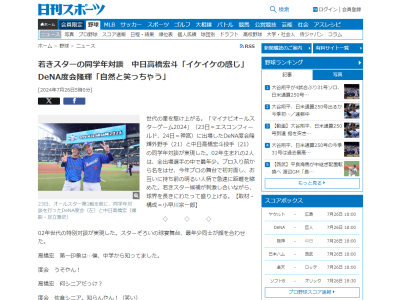 中日・高橋宏斗が「刺激は一番もらえますね」と語るのが…
