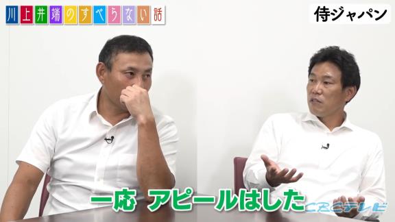 川上憲伸さん「本当に大野のメダルをかじった方がよかったよ」　井端弘和さん「俺もかじってやろうかと思ったよ、ホントに！」
