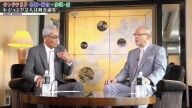 落合博満さん「仕事熱心で、忠実で、自分の役割をしっかり把握しているっていう、なくてはならない存在だと思うよ」　森繁和さん「それは俺のことを、そんなふうに言ってくれるんですか？」　落合博満さん「そう」