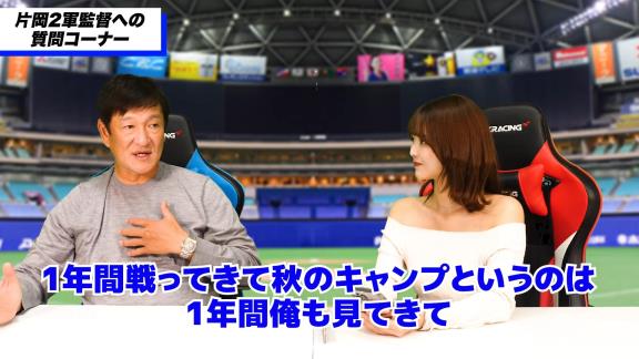 中日・片岡篤史2軍監督が秋季キャンプで「こういうところあるんや」と感じた選手