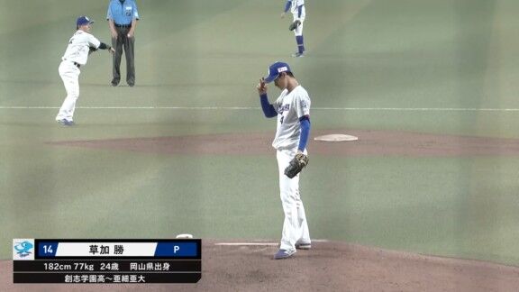 中日・草加勝、見事な好投で試合を締める!!!
