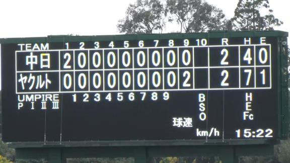 中日・岡野祐一郎、宮崎で5回無失点の好投の直後に1軍での登板機会に備えて空路で名古屋へ！「投げるチャンスがあれば、ファームでやってきたことを出して今後につなげたい」