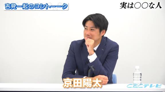 吉見一起さんと伊藤準規さんが今の中日で“活躍しそうなオーラ”を感じた選手とは…？