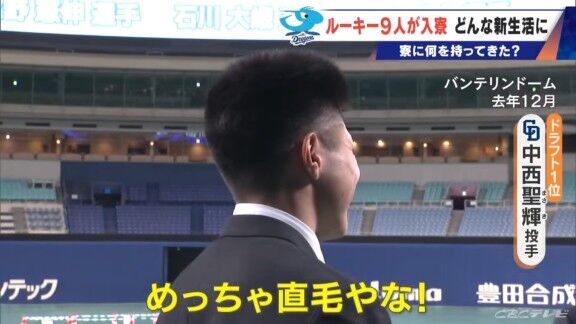 中日ドラフト4位・能戸輝夢、“髪型をチェンジ”