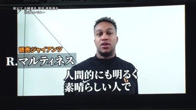中日・祖父江大輔&岡田俊哉の引退試合 井戸田潤さん、ハンバーグ師匠、又吉克樹、福谷浩司、ライデル・マルティネス、小笠原慎之介からビデオメッセージが届く