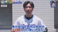 中日・大野雄大、ブライト健太への思い「まだ代打の切り札になるのは早いと思いますし…」