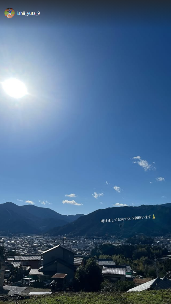 中日・石伊雄太「明けましておめでとう御座います」