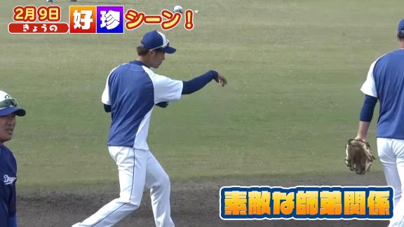 中日ドラフト3位・土田龍空、堂上直倫に守備を教わる【動画】