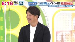 中日・柳裕也投手、希望年俸の1/30で契約更改を終える