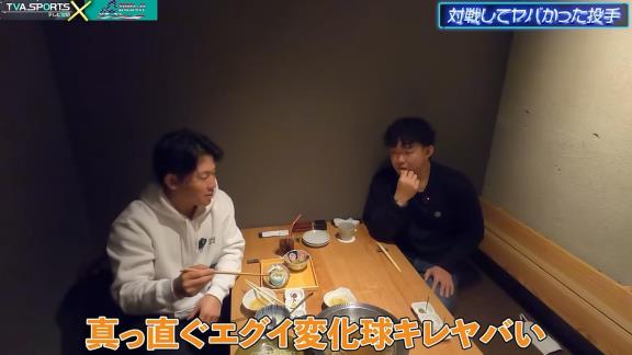 中日・小笠原慎之介投手「2023年、一番やばかったピッチャー誰？」 → 村松開人が名前を挙げた投手が…？「初めて打席立って『これ打てね～かも』って思ったっす」