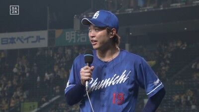 中日・高橋宏斗「本当にここまで不甲斐ない結果ばかりで、色々な人に不安を与えていると思いますけど、まずは明日、金丸を全力で応援してください!!!お願いします!!!」