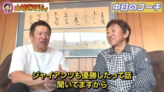 中日・井上一樹監督は“2年契約”と田尾安志さんが明かす