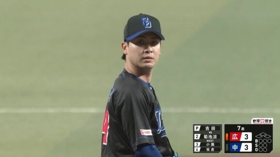 今季初失点となった中日・吉田聖弥が試合後にコメント