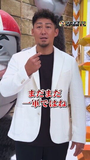 Q.今後こいつは化けるなと注目しているバッターは誰ですか？ → 中田翔さんが名前を挙げた選手は…