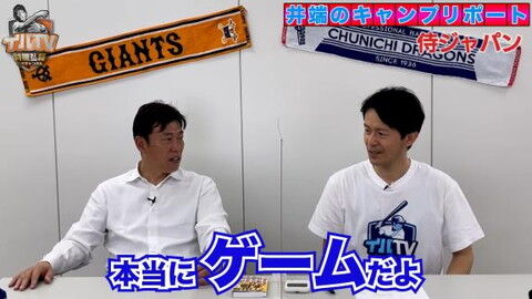 井端弘和さん、侍ジャパン宮崎キャンプでダルビッシュ有投手から声をかけられていた　その内容は…？