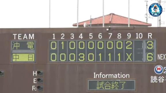 中日ドラフト7位・福永裕基、3安打の固め打ち！！！