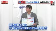 レジェンド・岩瀬仁紀さん「大野が投げている試合というのは援護点というのが凄く少ないので…（笑）」