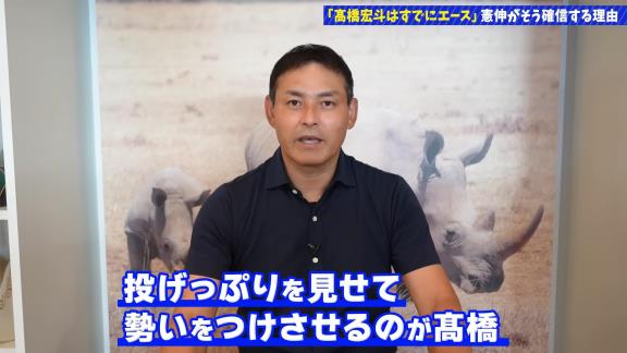 川上憲伸さん「高橋宏斗はもう既にエースじゃないかなと…」