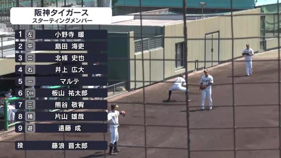 9月20日(日)　ファーム公式戦「阪神vs.中日」【試合結果、打席結果】　中日2軍、10連勝のあとの3連敗…