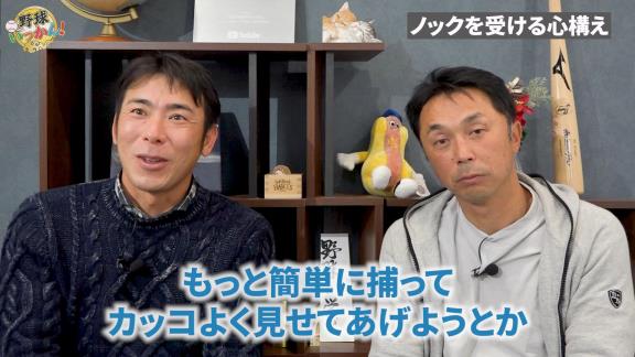 中日・荒木雅博コーチが語る、土田龍空選手の“性格”