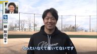 中日・柳裕也投手、『2021プロ野球最優秀バッテリー賞』を受賞した時に木下拓哉捕手からプレゼントされたものが…