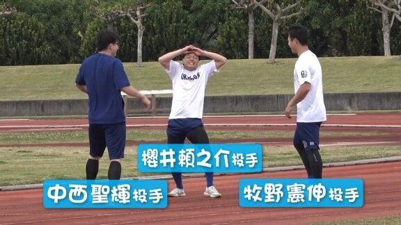 何やら楽しそうな中日ルーキーたちの様子【動画】