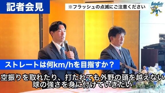 Q.ストレートは何キロを目指すか？ → 中日ドラフト3位・篠﨑国忠は…