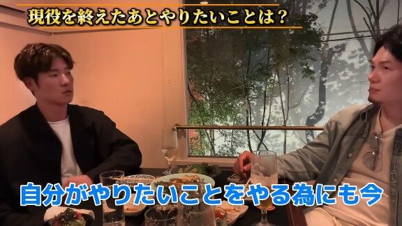 Q.現役を終えたあとやりたいことは? → 中日・上林誠知が明かす