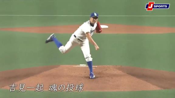 今年もカッコ良すぎる…！　『J SPORTS』が中日ドラゴンズ2020年シーズンエンディング動画を公開！