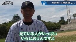 和田一浩さん「『なんでそれ打たないの？』というふうに見てる人いると思うんですよ。『なんでスコアラーつけているのに』『勉強していないんだよ』とか。勉強してるんですよ」　中村紀洋さん「勉強してからのことなんです」