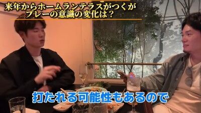 Q.来年からホームランテラスがつくが、プレーの意識の変化は？ → 中日・上林誠知が語る