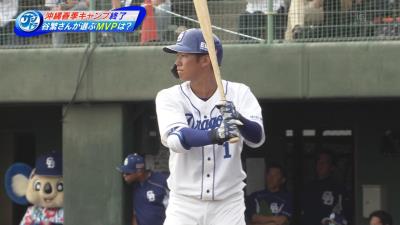 谷繁元信さんが選ぶ中日沖縄春季キャンプMVPは…京田陽太選手！　その理由は？