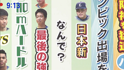 中日・大野雄大投手に張本勲さんも“同情”？