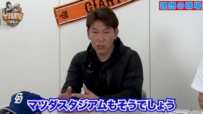 Q.もしバンテリンドームを改修するならどこを変える？ → 井端弘和さんの回答は…