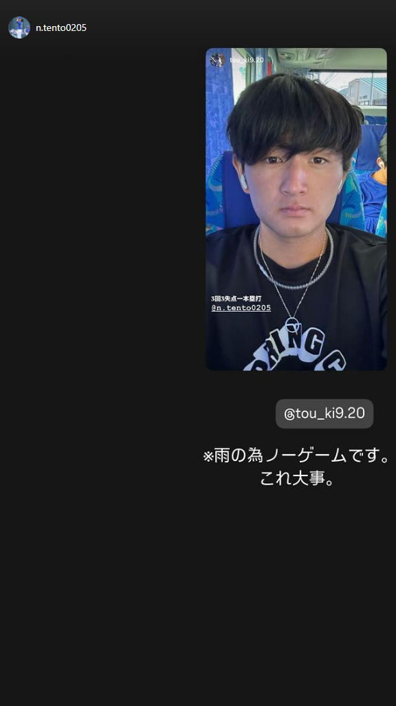 中日育成ドラフト1位・日渡騰輝「3回3失点1本塁打」　野中天翔「※雨の為ノーゲームです。これ大事」