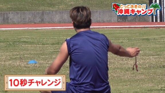 中日・大野雄大と涌井秀章、練習の合間に楽しんでいたのが…【動画】