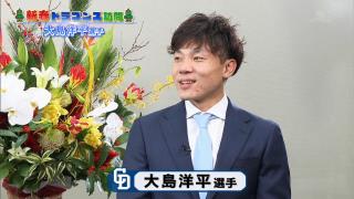 中日・大島洋平選手「3年連続最多安打、首位打者を狙いたいとは思っていますね」