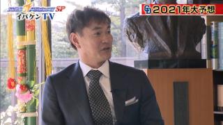 レジェンド・岩瀬仁紀さん「中日のキャッチャー、今年はすんなり木下でいいと思うんだよね」