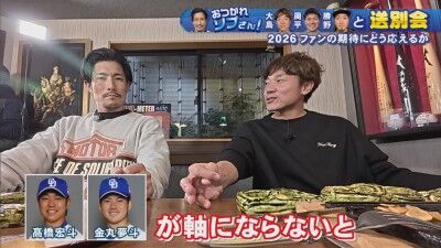 中日・大島洋平、2人の投手の名前を挙げて「軸にならないと」